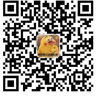 支付宝打赏二维码